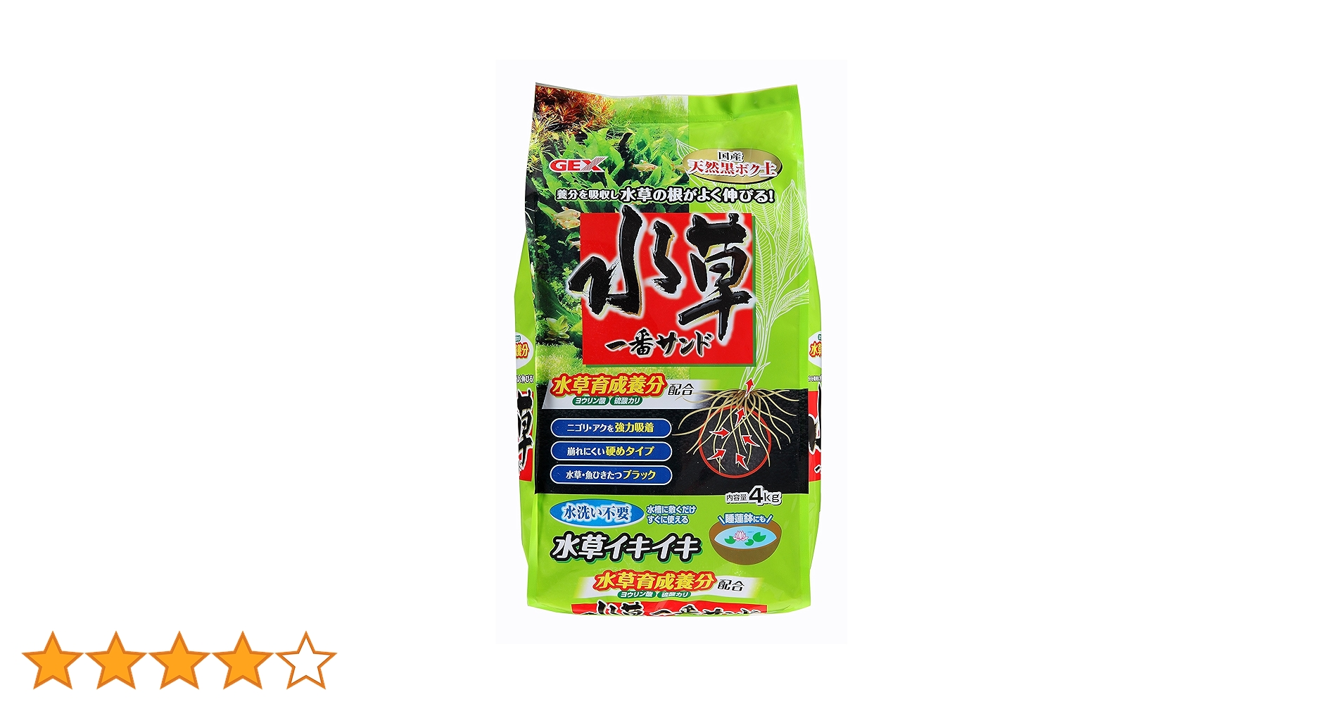 水草育成用品 一式 90水槽一式+飼育用品 水草 大型魚 繁殖用 引き取り限定